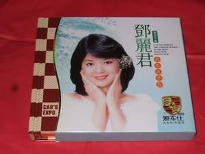 【激レア】HQ-CD 3枚組「テレサ・テン(鄧麗君)精品珍藏 我祇在乎」AM-013A/B/C 全60曲/珠影白天音像出版社/ベスト/3CD/