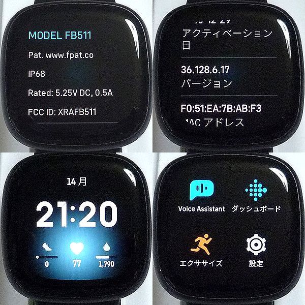 2025年最新】Yahoo!オークション -fitbit versa 3の中古品・新品 2025年最新】Yahoo!オークション -fitbit versa 3の中古品・新品