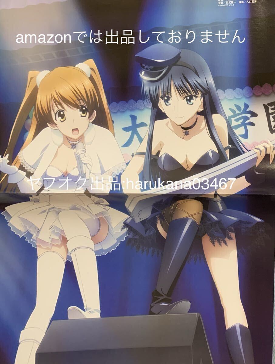 2025年最新】Yahoo!オークション -お風呂ポスター ワルキューレ