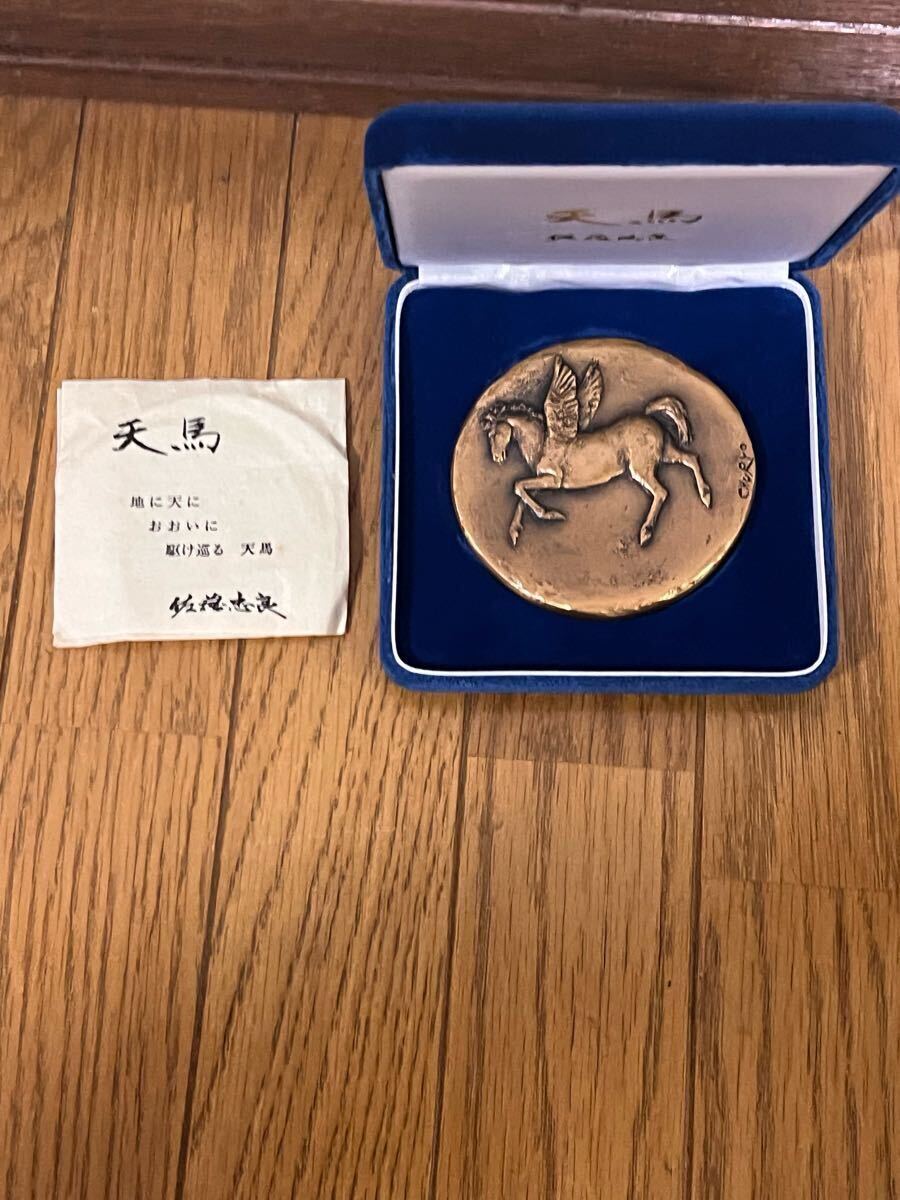 2025年最新】Yahoo!オークション -佐藤忠良の中古品・新品・未