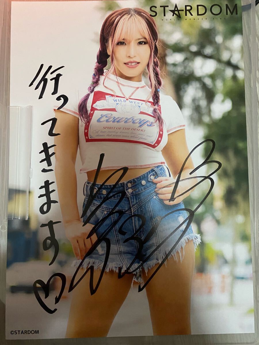 2025年最新】Yahoo!オークション -白川未奈の中古品・新品・未 2025年最新】Yahoo!オークション -白川未奈の中古品・新品・未