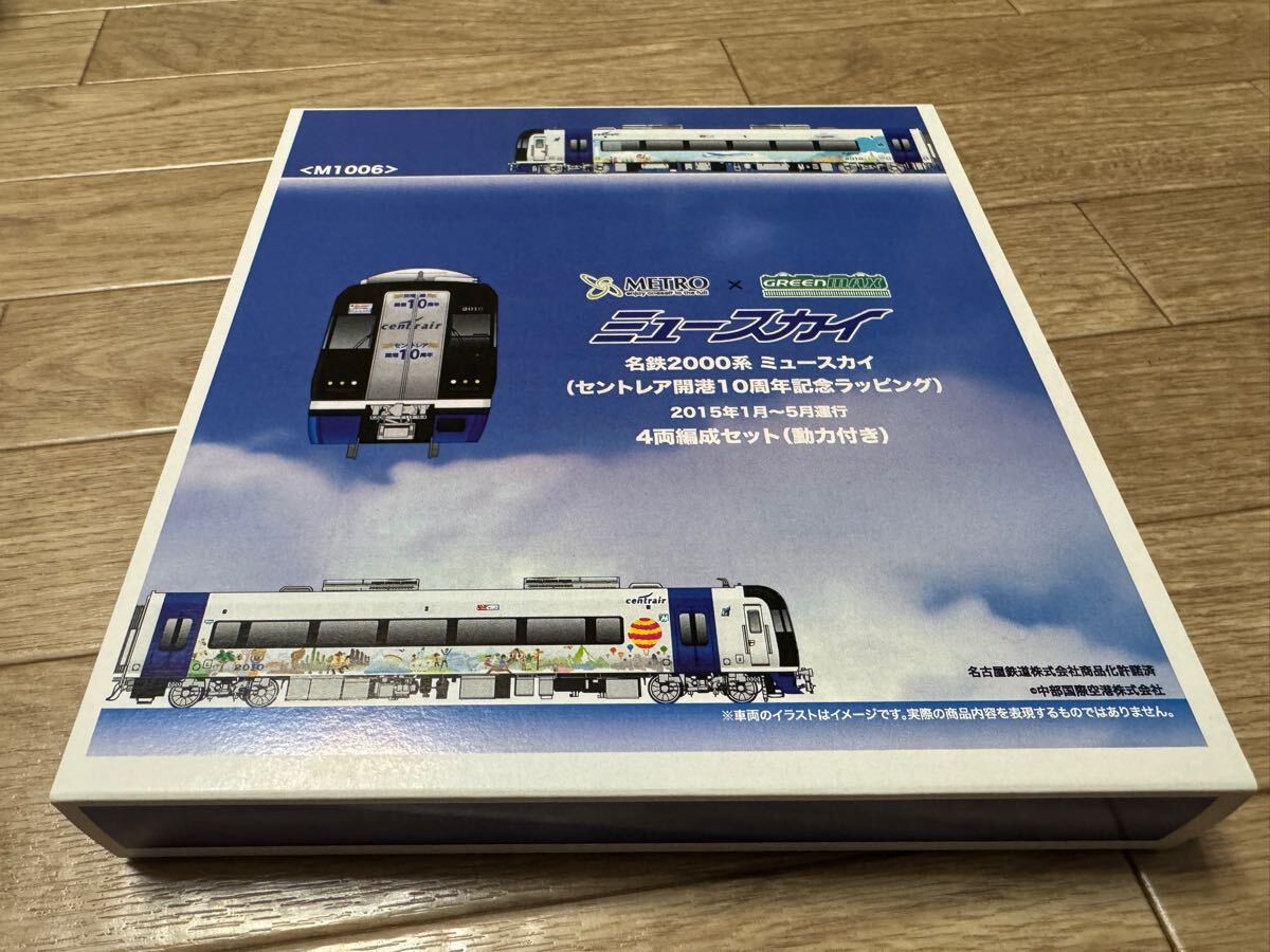 2025年最新】Yahoo!オークション -nゲージ ミュースカイの中古品 2025年最新】Yahoo!オークション -nゲージ ミュースカイの中古品