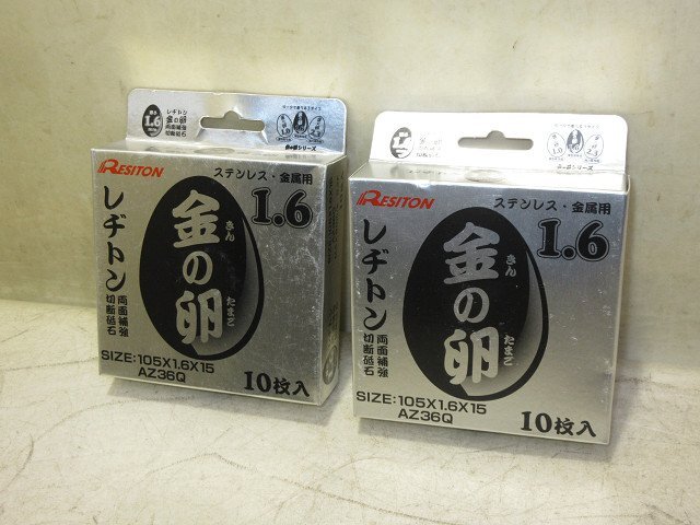 2025年最新】Yahoo!オークション -レヂトン金の卵の中古品・新品 2025年最新】Yahoo!オークション -レヂトン金の卵の中古品・新品
