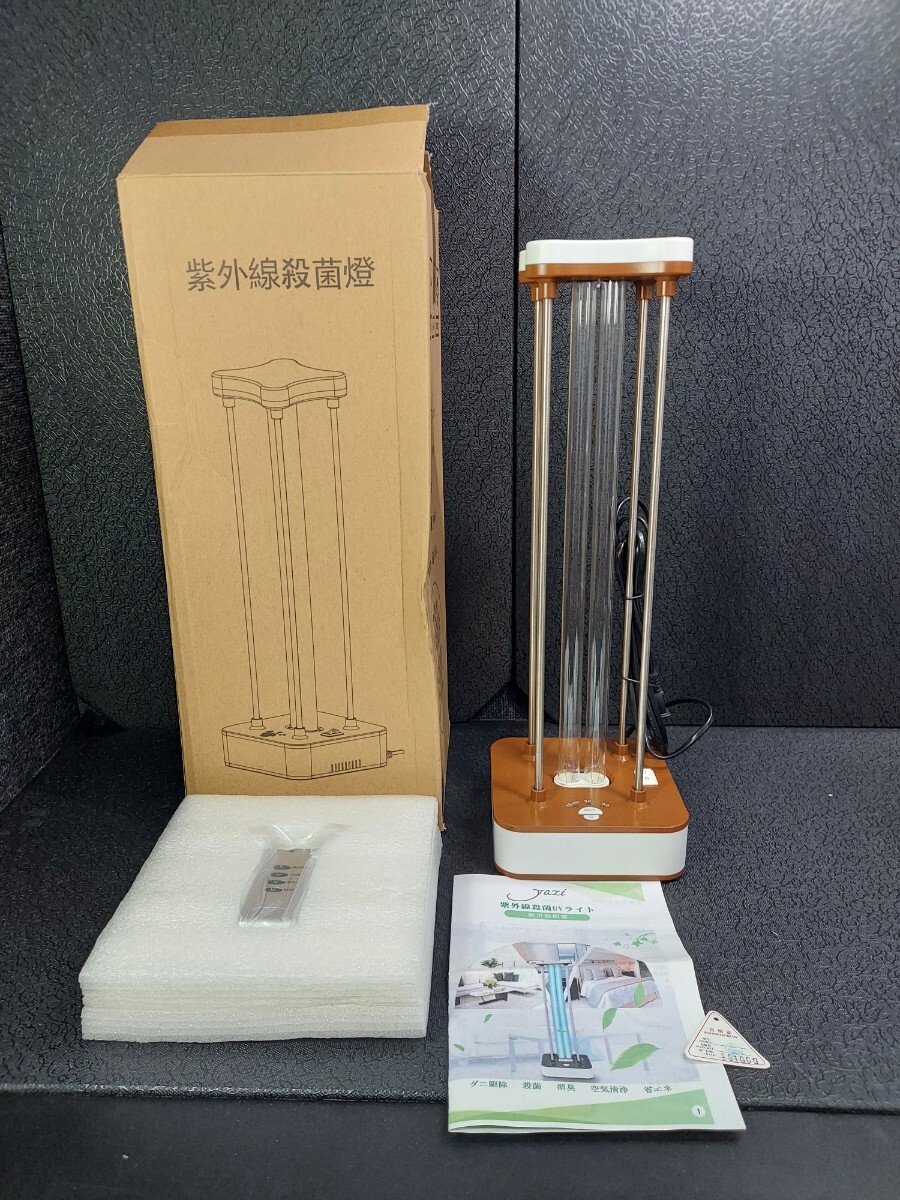 2025年最新】Yahoo!オークション -uv 殺菌の中古品・新品・未 2025年最新】Yahoo!オークション -uv 殺菌の中古品・新品・未