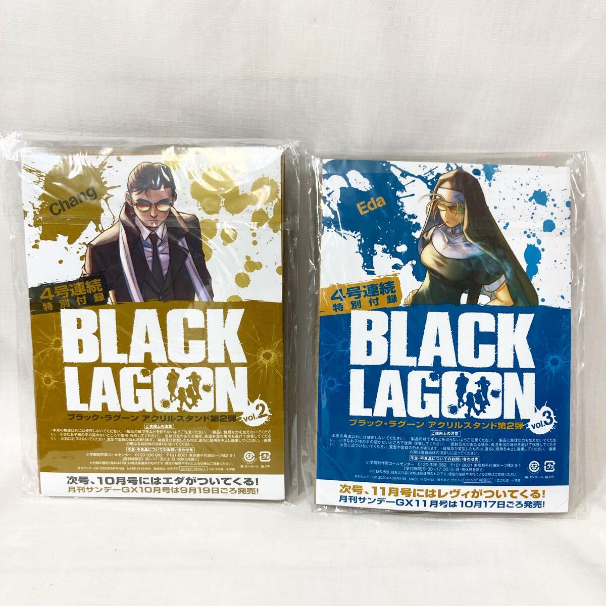 2025年最新】Yahoo!オークション -black lagoon ブラック 2025年最新】Yahoo!オークション -black lagoon ブラック