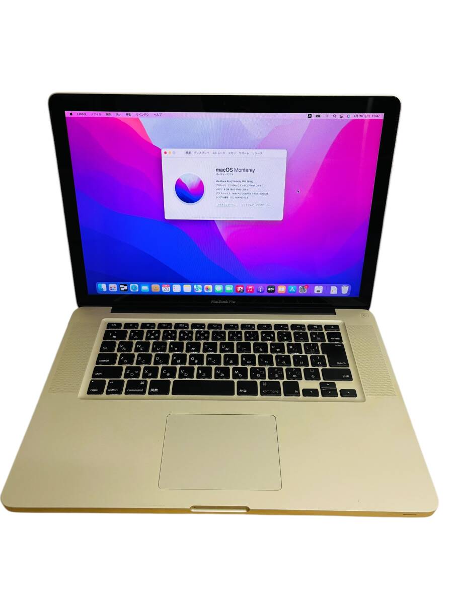 2025年最新】Yahoo!オークション -mac proの中古品・新品・未 2025年最新】Yahoo!オークション -mac proの中古品・新品・未