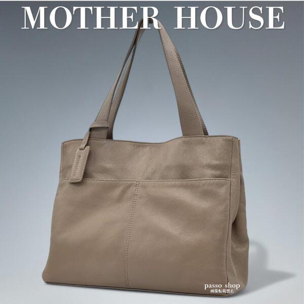 Mother house マザーハウス K ボックス トートバッグ ショルダーバッグ 肩掛け レザー グレージュ A4対応 マチあり バッグチャーム