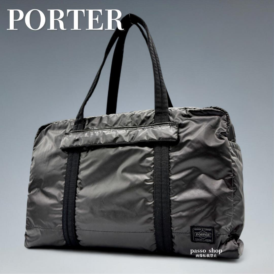 2025年最新】Yahoo!オークション -porter スクールバッグの中古 2025年最新】Yahoo!オークション -porter スクールバッグの中古
