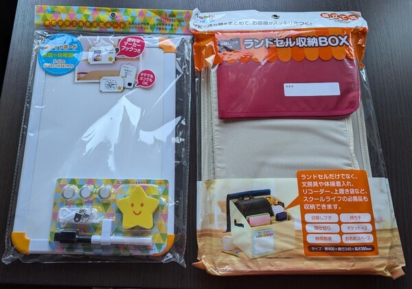 おまけ付き☆彡 ランドセル収納ボックス(赤) おまけ:かわいいホワイトボード お星さま☆彡 レッド