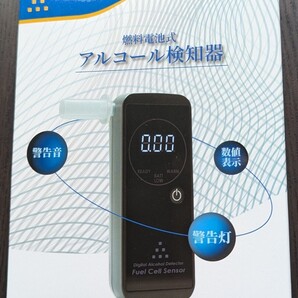 ・新品・ アルコールチェッカー 【燃料電池式 アルコール検知器 JP11FS】 、