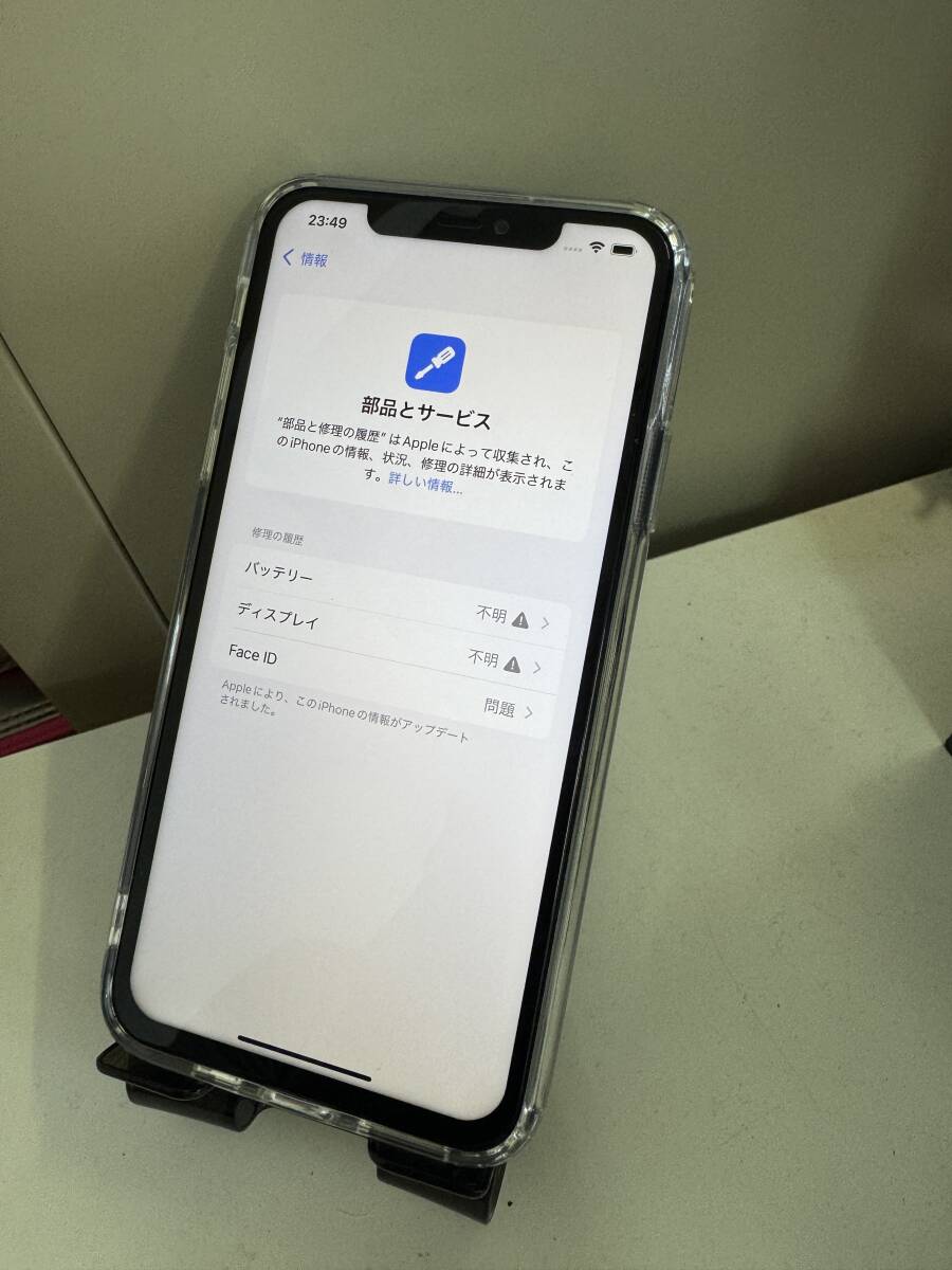 2025年最新】Yahoo!オークション -iphone 11 pro ジャンクの中古 2025年最新】Yahoo!オークション -iphone 11 pro ジャンクの中古