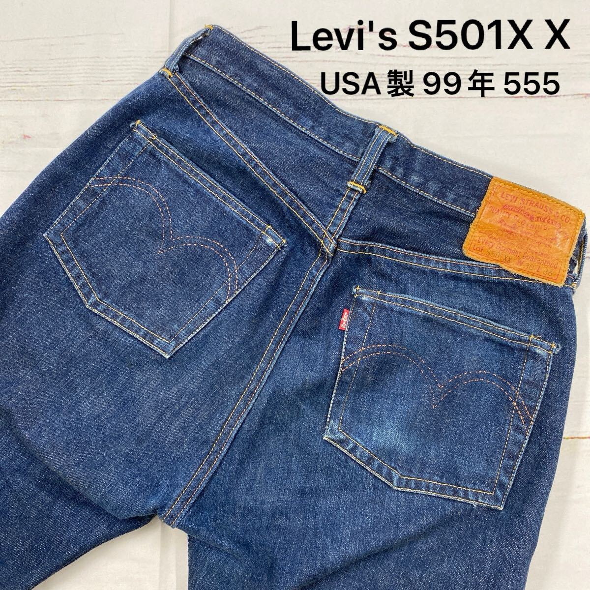 Yahoo!オークション -「levis 501xx 555」の落札相場・落札価格 Yahoo!オークション -「levis 501xx 555」の落札相場・落札価格