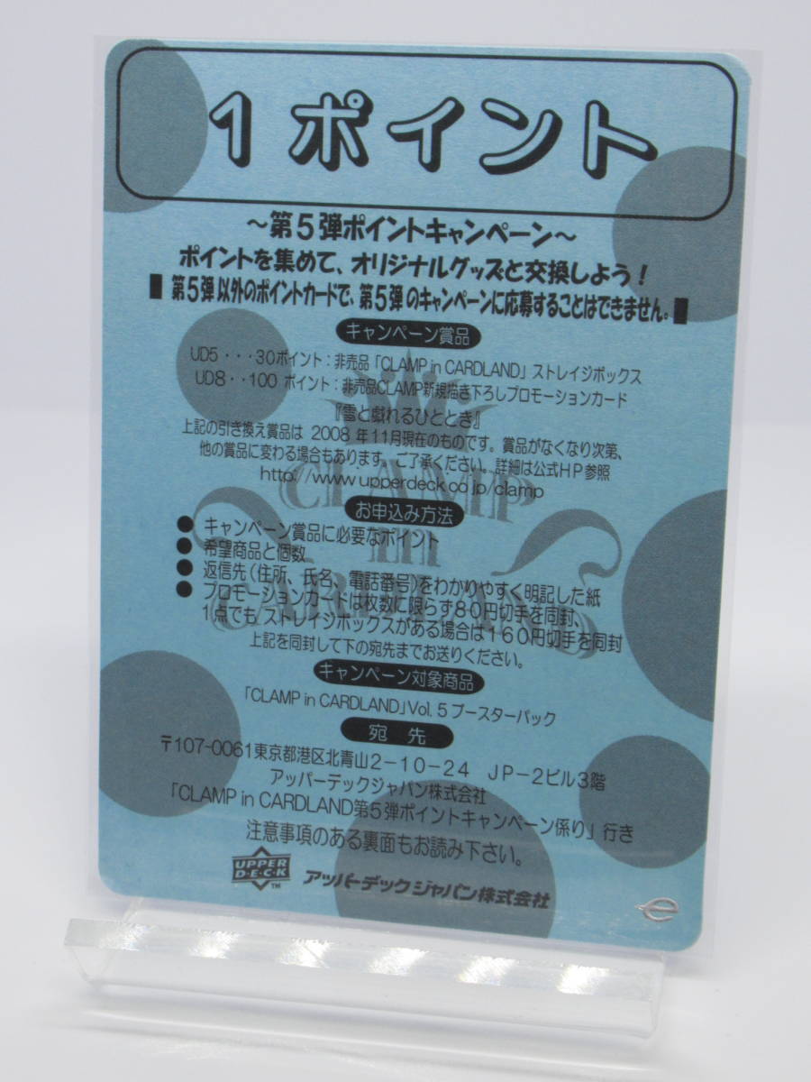 2025年最新】Yahoo!オークション -clamp in cardlandの中古品 2025年最新】Yahoo!オークション -clamp in cardlandの中古品