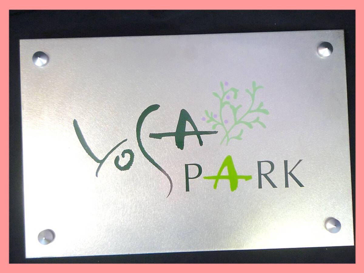 2025年最新】Yahoo!オークション -yosa ハイベーレの中古品 2025年最新】Yahoo!オークション -yosa ハイベーレの中古品
