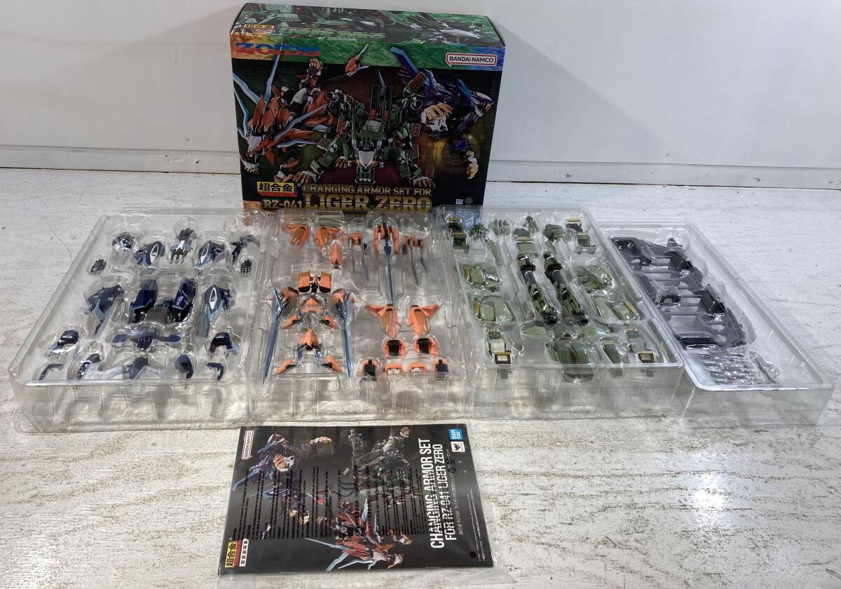 Yahoo!オークション -「zoids rz-041 ライガーゼロ」の落札相場 Yahoo!オークション -「zoids rz-041 ライガーゼロ」の落札相場