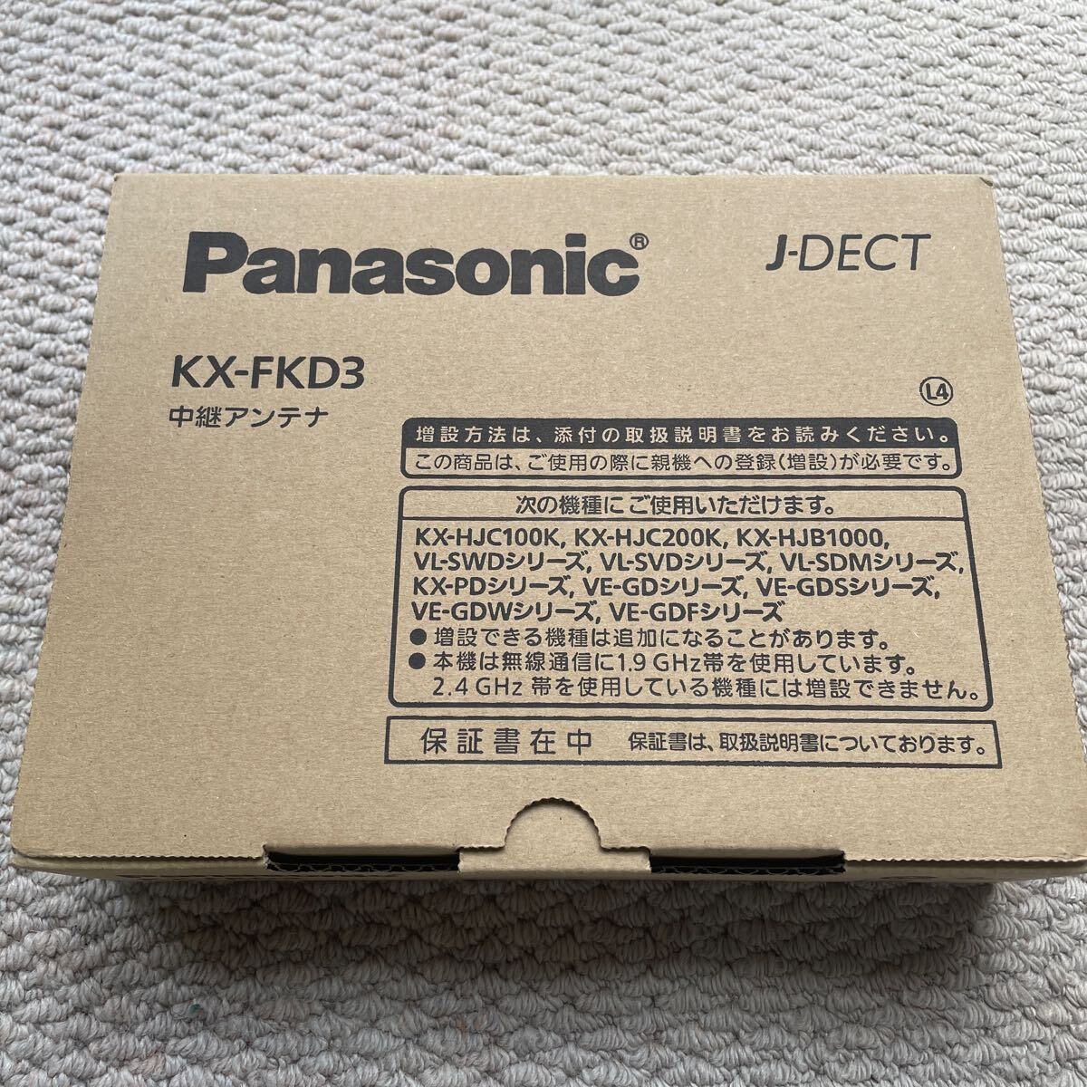 2025年最新】Yahoo!オークション -panasonic パナソニック 中継 2025年最新】Yahoo!オークション -panasonic パナソニック 中継