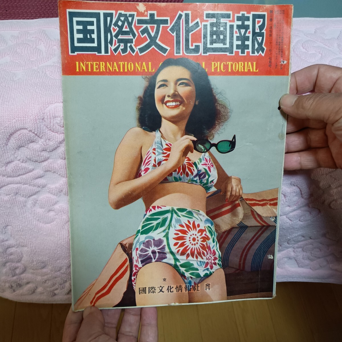 【国際ブランド】 2025年最新】Yahoo!オークション -国際文化画報の中古品・新品 文化、民俗