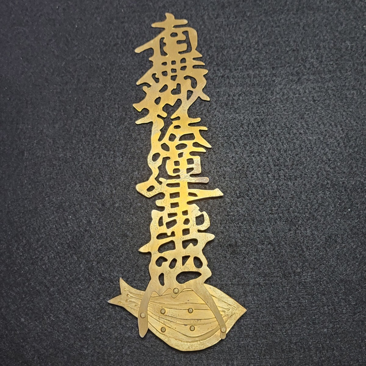 2025年最新】Yahoo!オークション -甲冑 等身大(武具)の中古品 2025年最新】Yahoo!オークション -甲冑 等身大(武具)の中古品