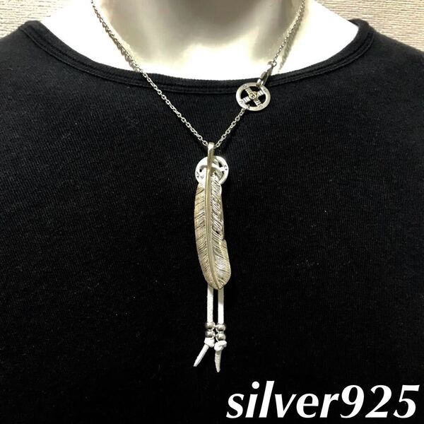 silver925 プレーンフェザー ネックレス 新品 未使用 送料込み