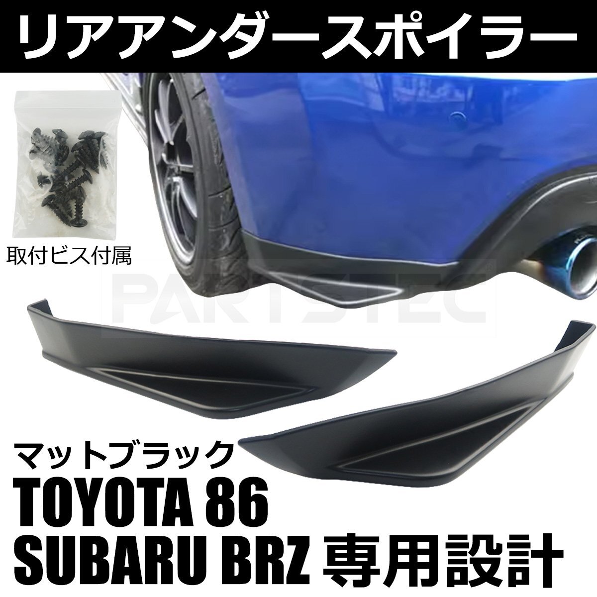 2025年最新】Yahoo!オークション -86 zn6 カナードの中古品 2025年最新】Yahoo!オークション -86 zn6 カナードの中古品