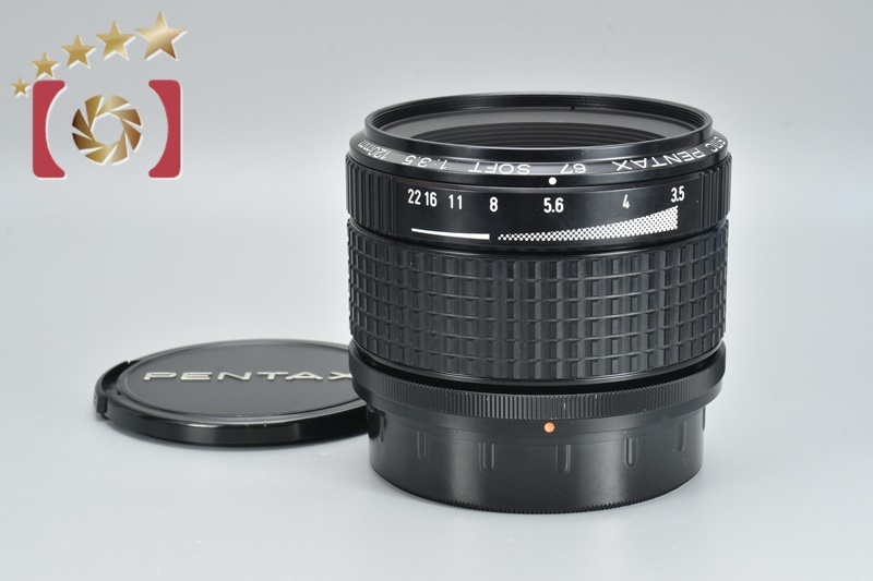 2025年最新】Yahoo!オークション -smc pentax 67 120 3.5 softの 2025年最新】Yahoo!オークション -smc pentax 67 120 3.5 softの