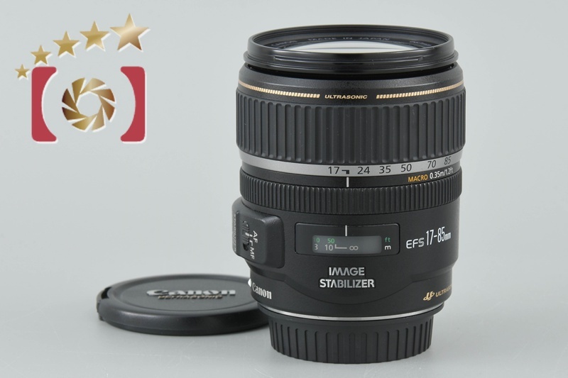 2025年最新】Yahoo!オークション -canon 17-85の中古品・新品 2025年最新】Yahoo!オークション -canon 17-85の中古品・新品