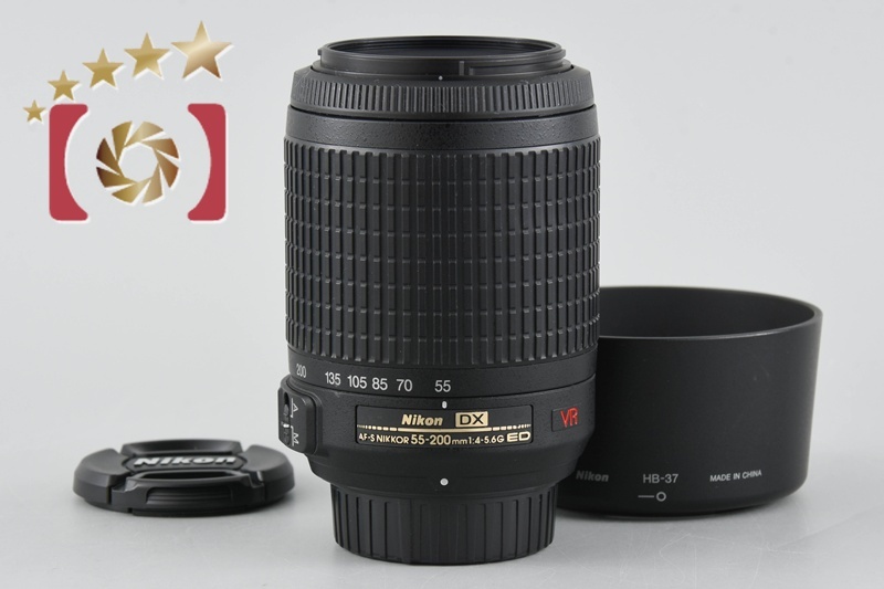 2025年最新】Yahoo!オークション -nikon af-s dx nikkor 55 2025年最新】Yahoo!オークション -nikon af-s dx nikkor 55