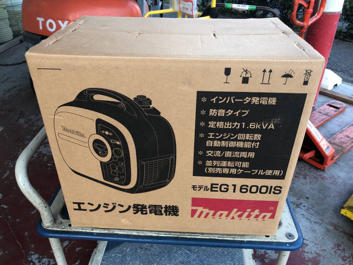 2025年最新】Yahoo!オークション -マキタ発電機の中古品・新品 2025年最新】Yahoo!オークション -マキタ発電機の中古品・新品
