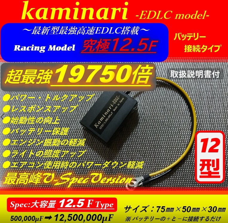 2025年最新】Yahoo!オークション -ホットイナズマの中古品・新品