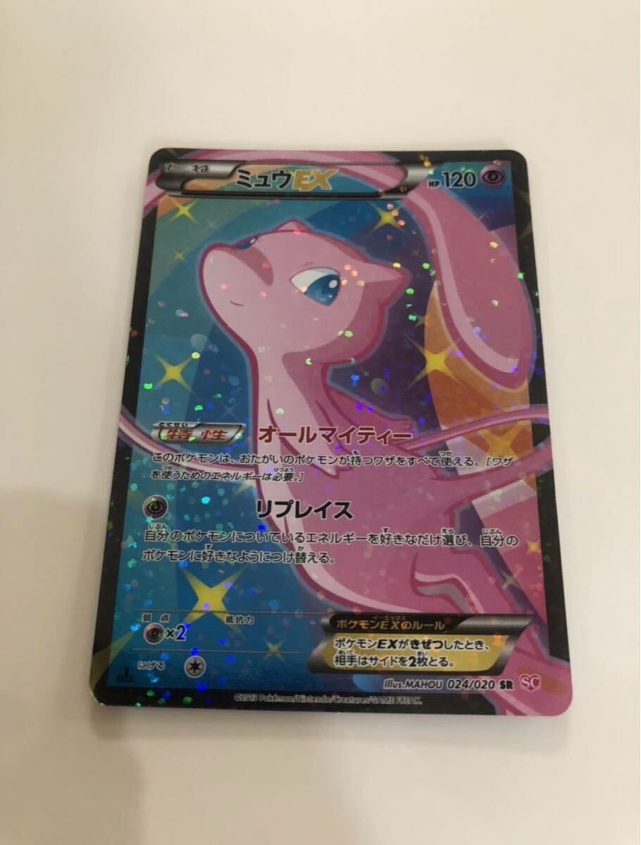 2025年最新】Yahoo!オークション -ポケモンカード ミュウex 2025年最新】Yahoo!オークション -ポケモンカード ミュウex