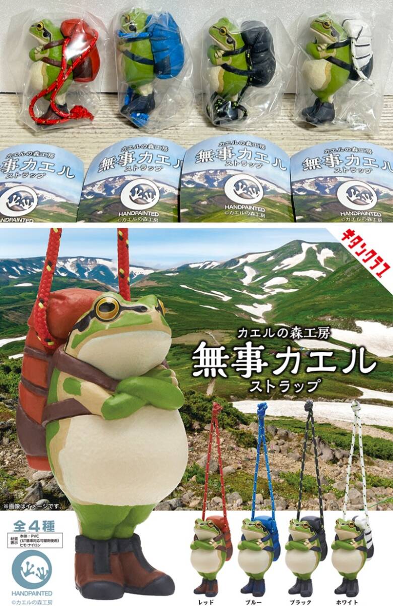 2025年最新】Yahoo!オークション -カエルの森工房の中古品・新品 2025年最新】Yahoo!オークション -カエルの森工房の中古品・新品