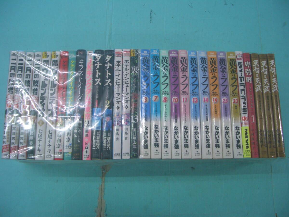 2025年最新】Yahoo!オークション -二月の勝者の中古品・新品・未