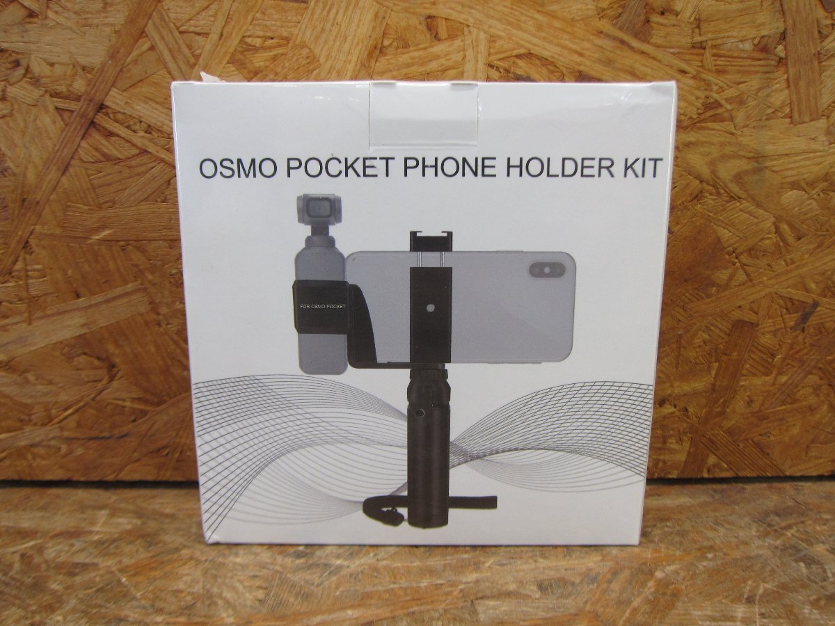 2025年最新】Yahoo!オークション -dji osmo pocketの中古品 2025年最新】Yahoo!オークション -dji osmo pocketの中古品