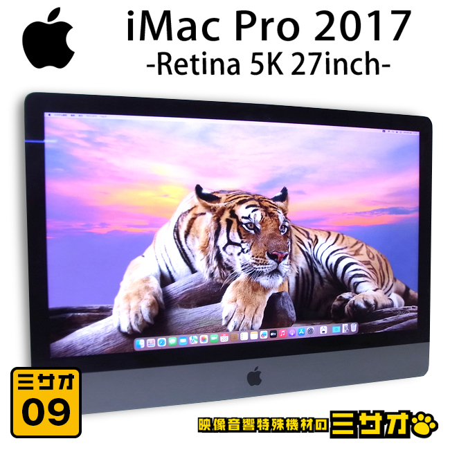 2025年最新】Yahoo!オークション -imac pro 2017の中古品・新品 2025年最新】Yahoo!オークション -imac pro 2017の中古品・新品