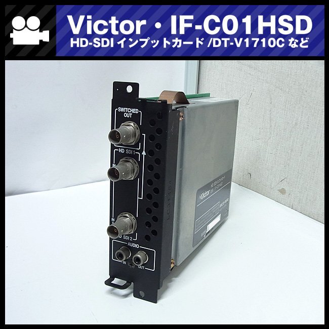 2025年最新】Yahoo!オークション -victor dt-vの中古品・新品 2025年最新】Yahoo!オークション -victor dt-vの中古品・新品