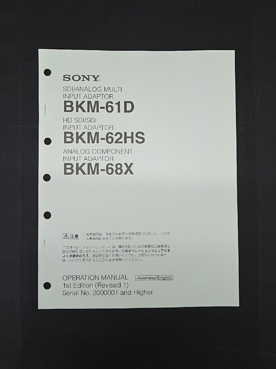 Yahoo!オークション -「sony bkm」の落札相場・落札価格 Yahoo!オークション -「sony bkm」の落札相場・落札価格