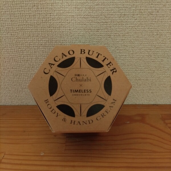 カカオバタークリーム ボディークリーム ハンドクリーム 100g