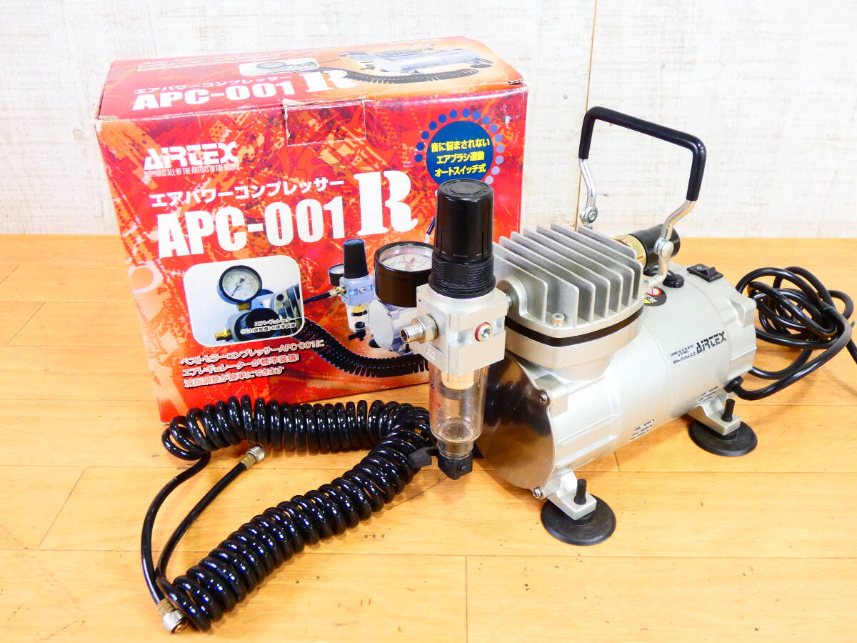 Yahoo!オークション -「エアテックス コンプレッサー apc-001r Yahoo!オークション -「エアテックス コンプレッサー apc-001r