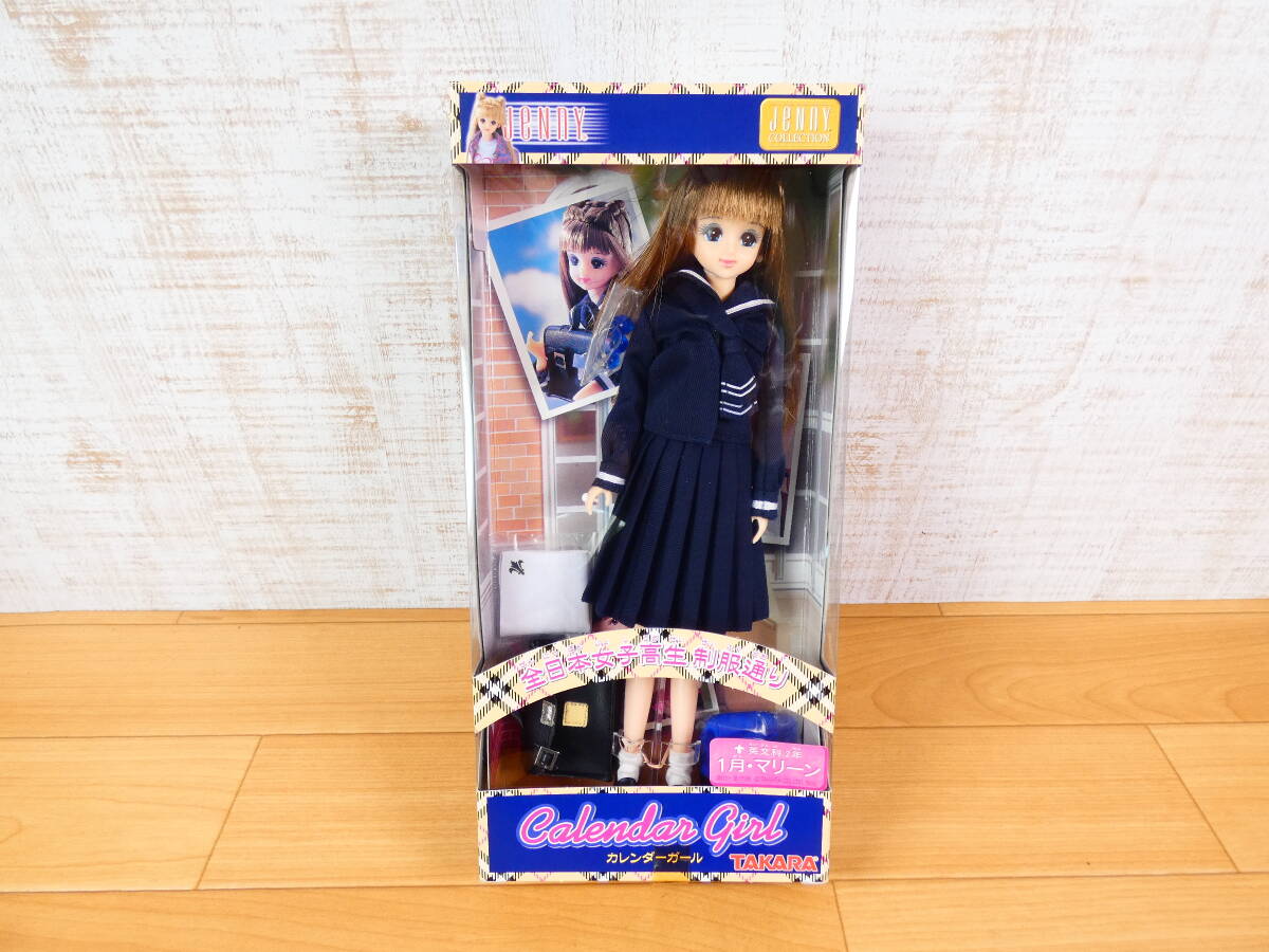 Yahoo!オークション -「女子高制服」(ジェニー) (着せかえ人形 Yahoo!オークション -「女子高制服」(ジェニー) (着せかえ人形