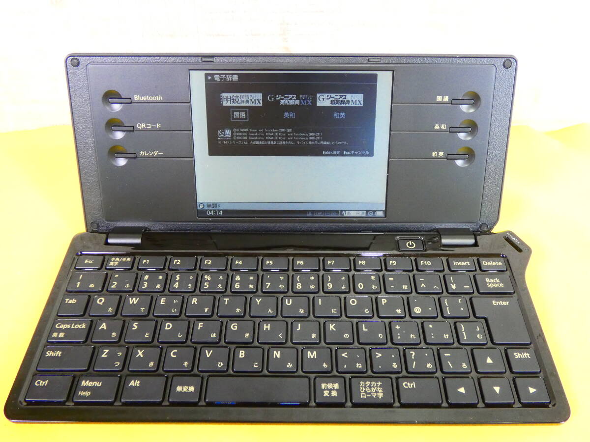Yahoo!オークション -「キングジム ポメラ dm100」の落札相場 Yahoo!オークション -「キングジム ポメラ dm100」の落札相場