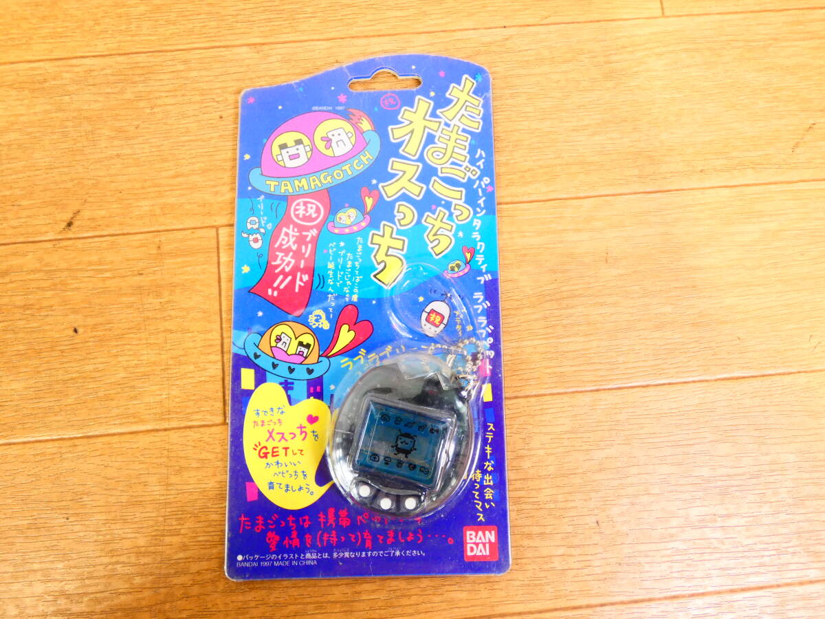 Yahoo!オークション -「当時もの」(たまごっち) (バーチャル Yahoo!オークション -「当時もの」(たまごっち) (バーチャル