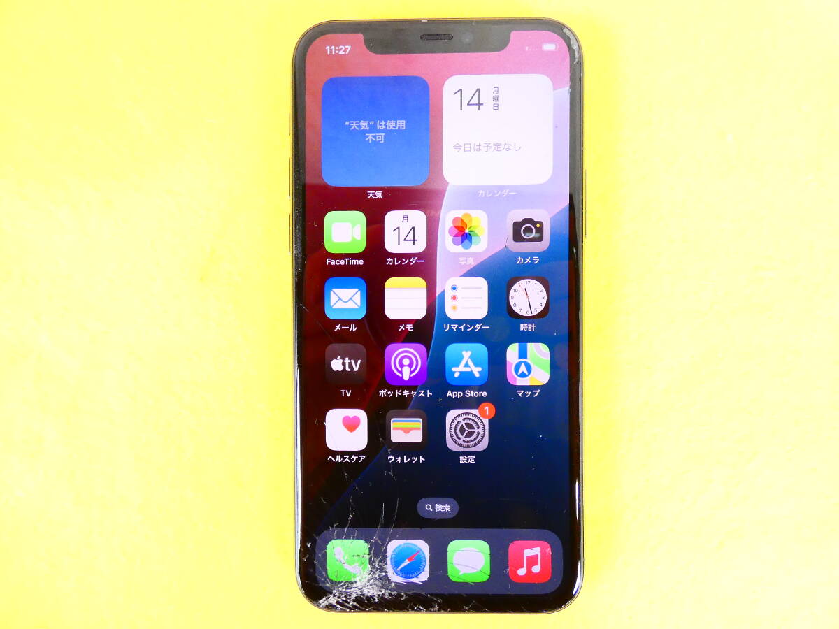 Yahoo!オークション -「iPhone11Pro ジャンク 割れ」の落札相場 Yahoo!オークション -「iPhone11Pro ジャンク 割れ」の落札相場
