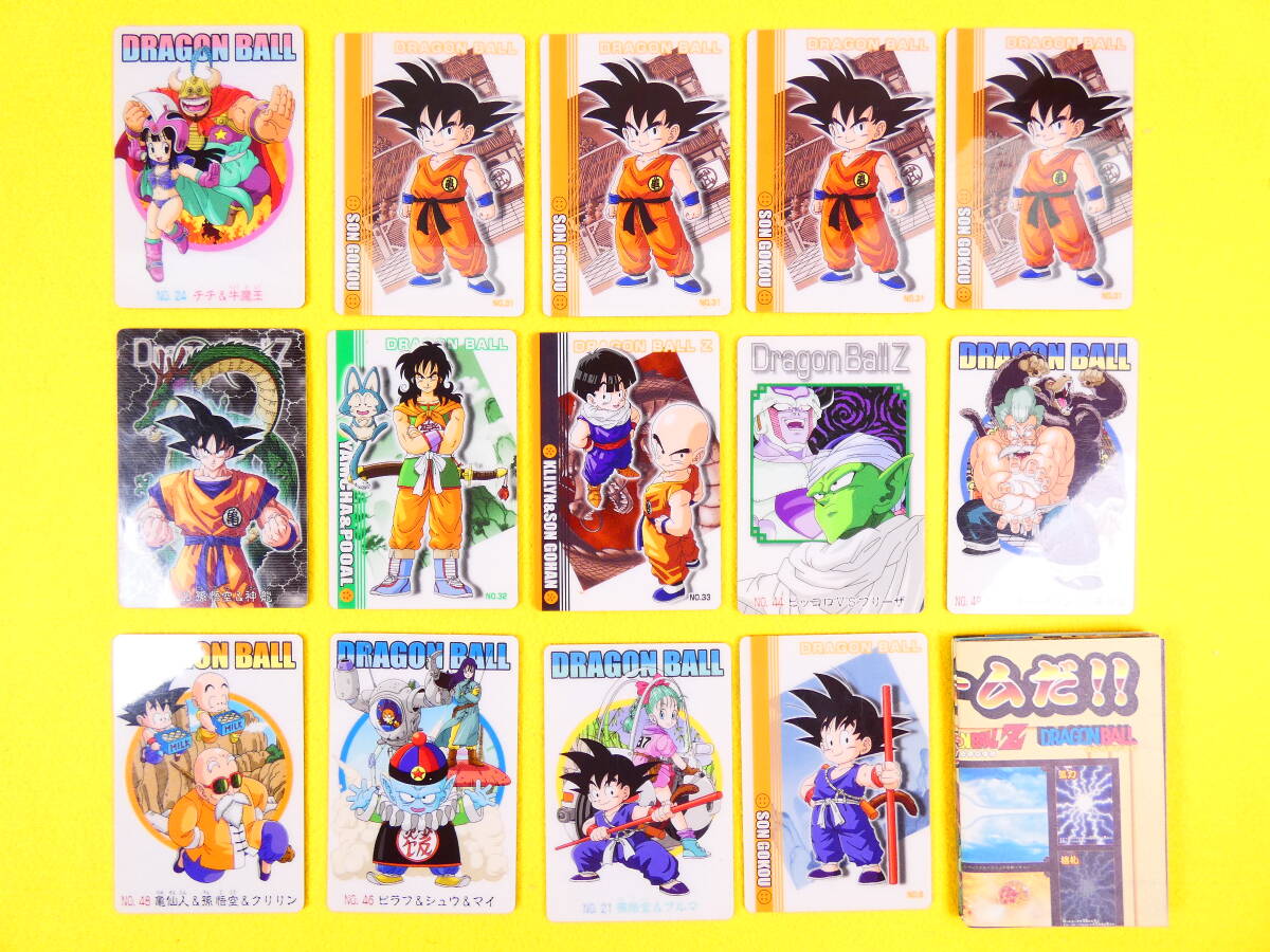 Yahoo!オークション -「ドラゴンボールグミカード」の落札相場 Yahoo!オークション -「ドラゴンボールグミカード」の落札相場