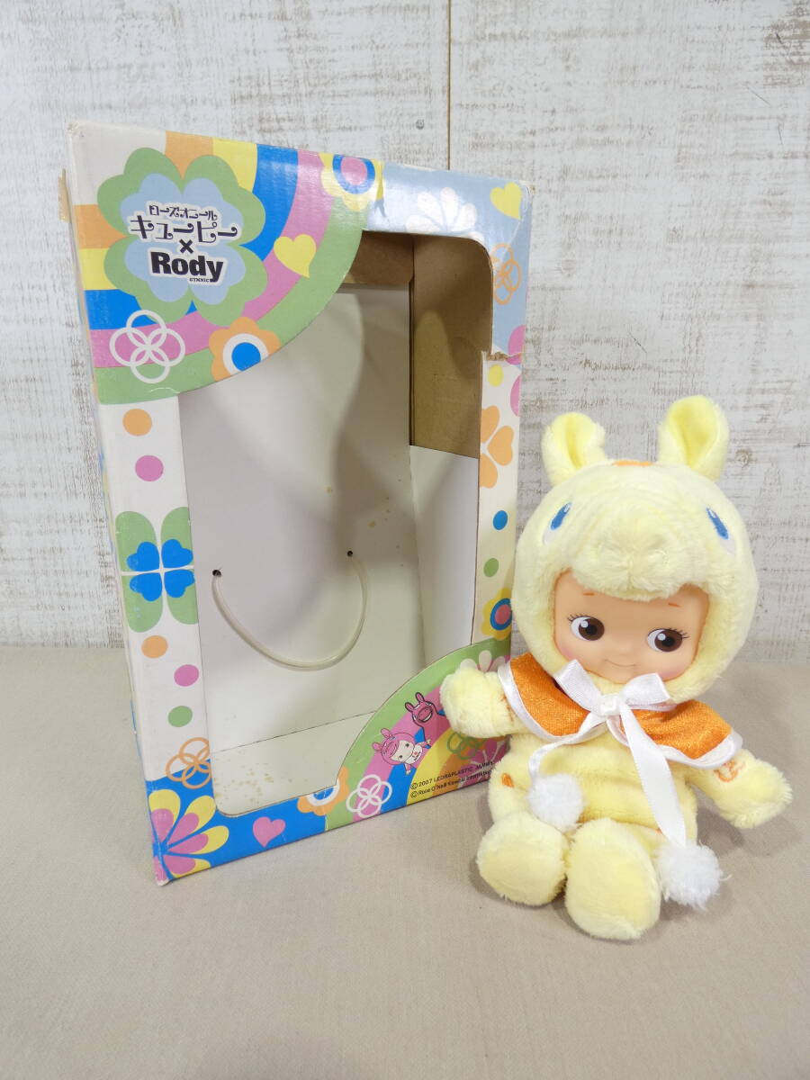 Yahoo!オークション -キューピー(キャラクタードール)の落札相場