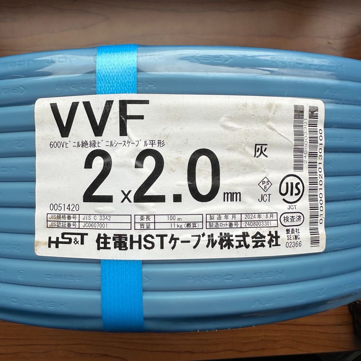 2025年最新】Yahoo!オークション -vvfケーブル100mの中古品 2025年最新】Yahoo!オークション -vvfケーブル100mの中古品