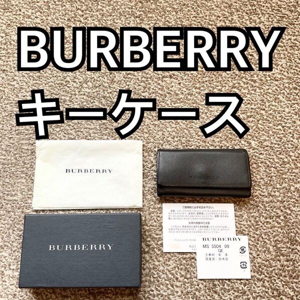 BURBERRY(バーバリー) キーケース スマートキー 本革 レザー R