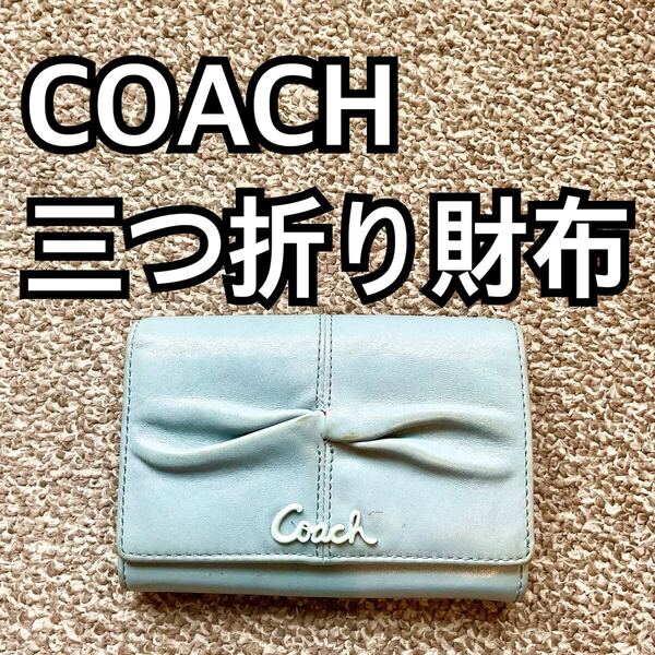 COACH コーチ 三つ折り財布 ウォレット コインケース 小銭入れ d