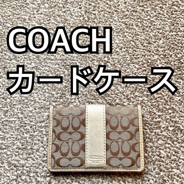 COACH(コーチ) カードケース 名刺入れ パスケース l