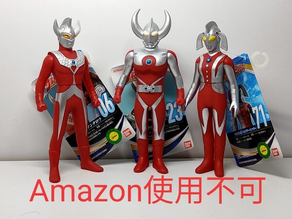 ★ソフビ ウルトラヒーロー ウルトラマンタロウ ウルトラの父 ウルトラの母 ウルトラウーマンマリー 新品タグ付き★