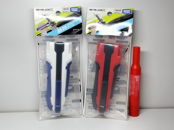 ★ベイブレードX BX29 BX30 ランチャーグリップ レッド ホワイト 新品未開封★